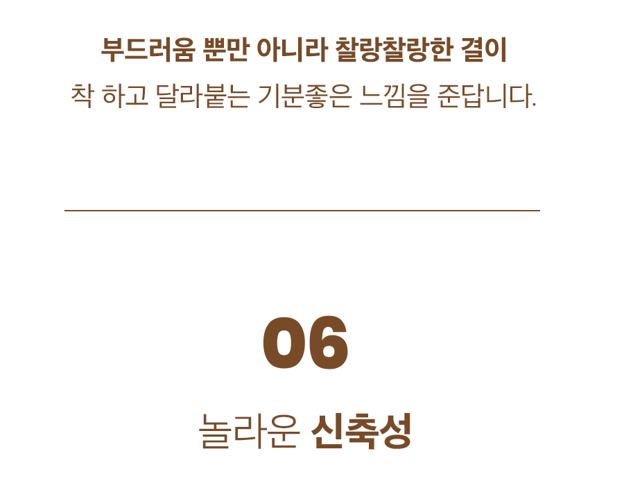 리치모달 데일리 노라인 팬티 상세 이미지 7