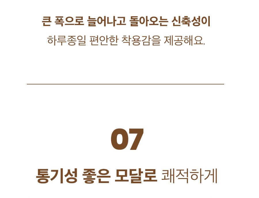 리치모달 데일리 노라인 팬티 상세 이미지 11