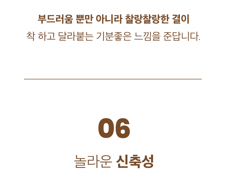 리치모달 데일리 노라인 팬티 상세 이미지 9
